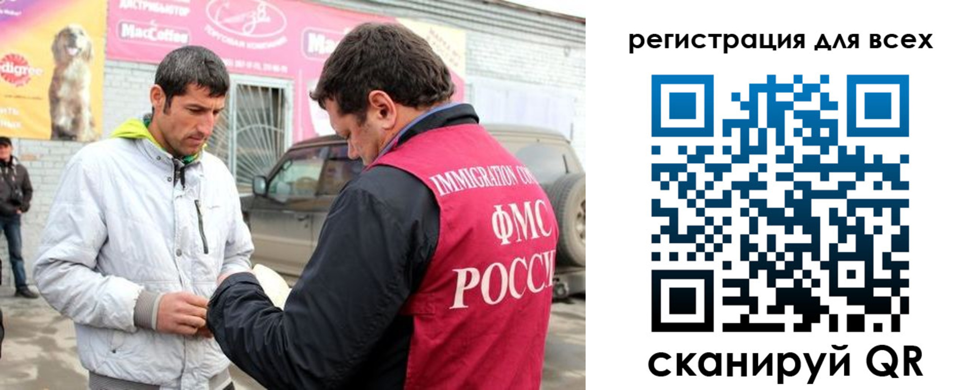 регистрация для дет. сада в Волоколамске