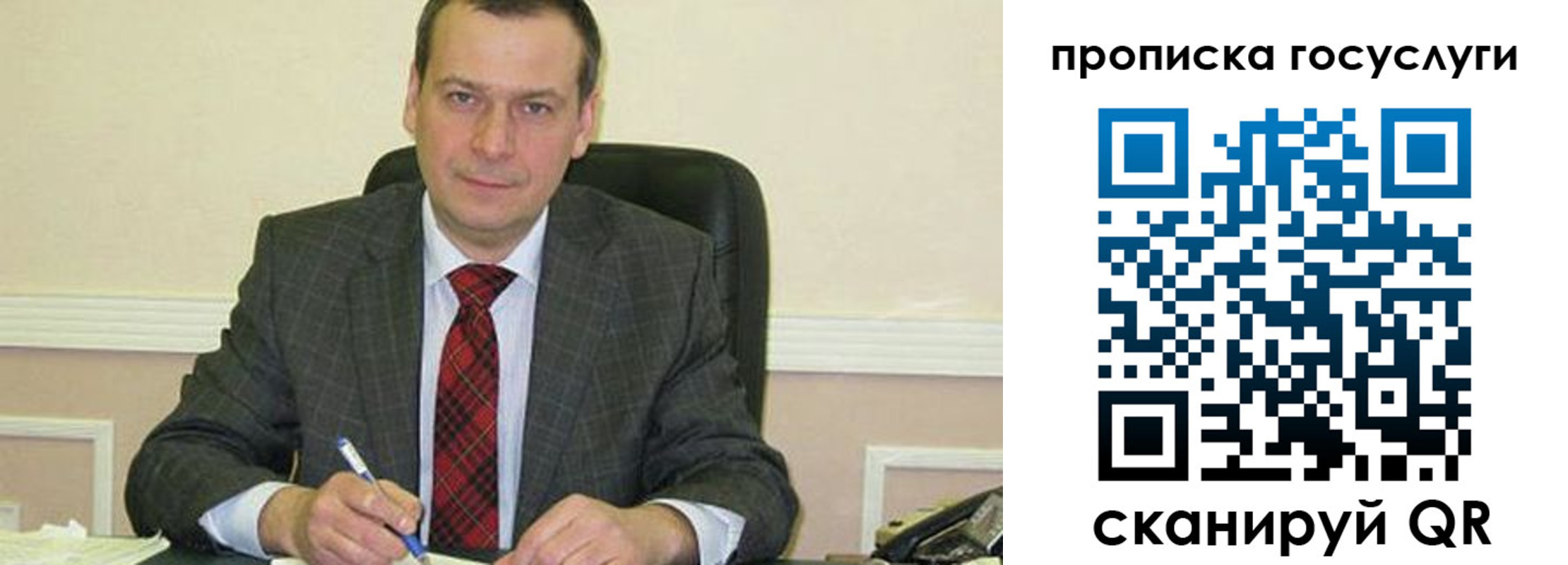 прописка штамп в Волоколамске