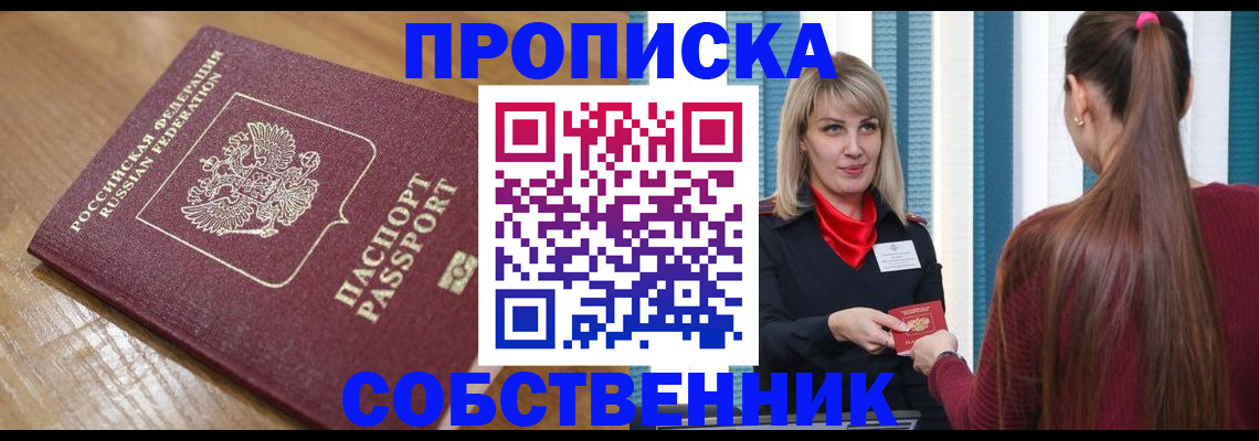 форма 3 в Волоколамске